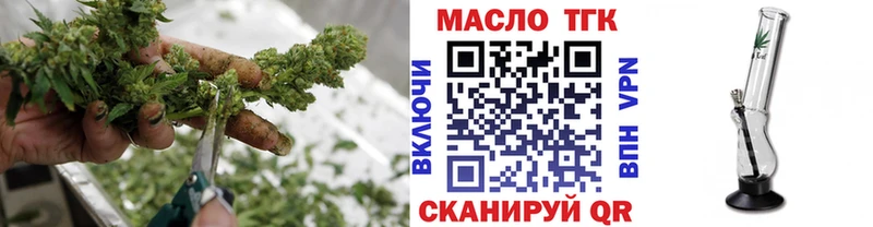 ТГК жижа  Нягань 