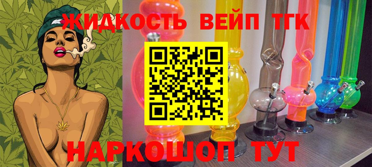 Дистиллят ТГК Wax Нягань