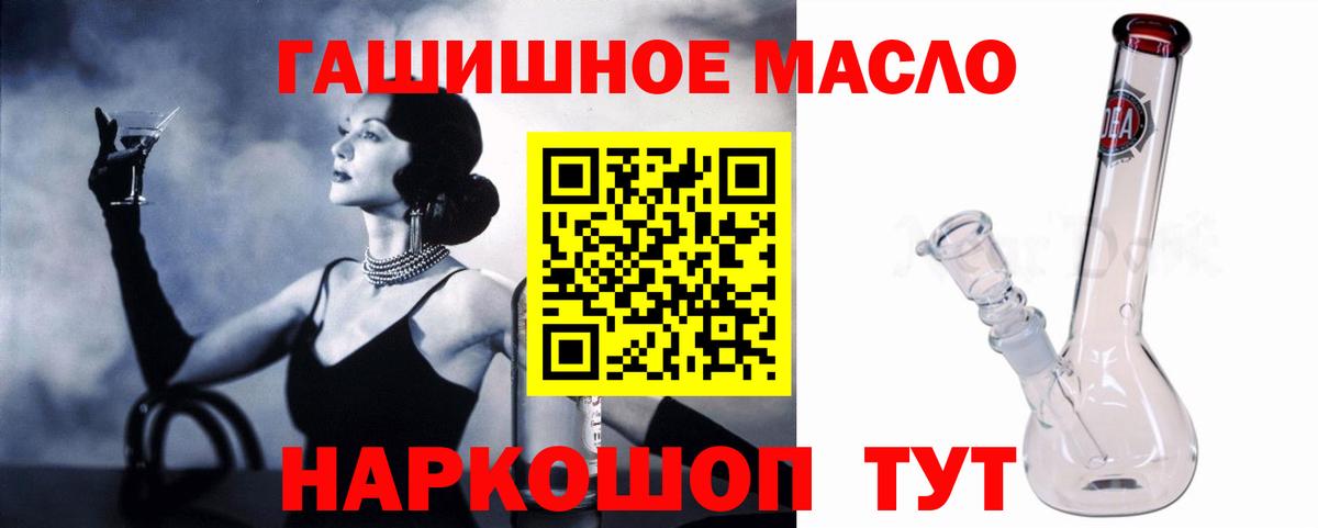 Нягань  Дистиллят ТГК вейп с тгк  Вход с VPN  Дистиллят ТГК вейп 
