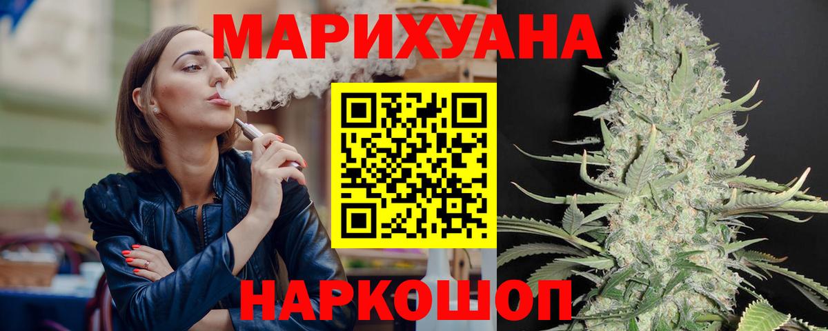 МАРИХУАНА марихуана  Вход с VPN  Шишки марихуана VHQ  Нягань 