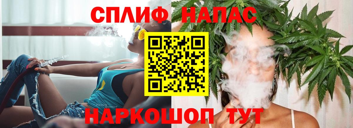 Бошки Шишки Bruce Banner Нягань